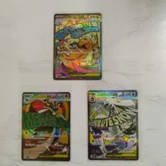 ポケカ　ＭＡまとめ売り　メガユキメノコ　メガカイリュー　メガルカリオ　3枚セット