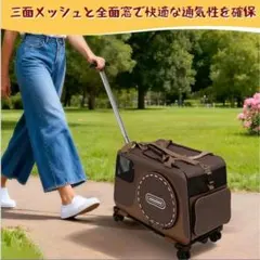 ペットキャリー カート 折りたたみ 軽量 犬 猫 キャリーバッグ 旅行 お出かけのサムネイル