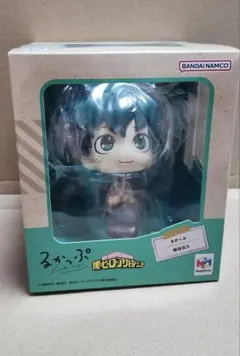 るかっぷ 緑谷出久