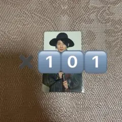 Kiramune 木村良平さん 入場特典 2023 101枚セット