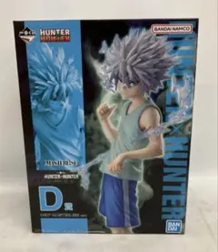 2025年最新】Hunter×Hunter フィギュア 一番くじ キルアの人気