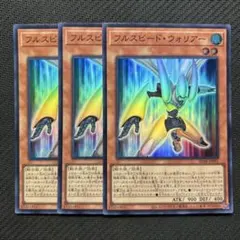 2025年最新】フルスピード・ウォリアーの人気アイテム - メルカリ