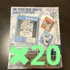 ワンピースベースショップ アクリルブロックチャーム賞 未開封 計37個