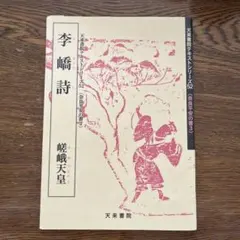 Item thumbnail for item 85050652-50cb-42d8-99ab-3f1f8e41a511