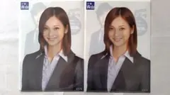 佐々木希 武井咲 クリアファイル 洋服の青山 - メルカリ