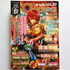 Cure vol.55 Versailles Dio V系 雑誌 - メルカリ