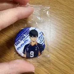 【新品 未使用】ハイキュー くら寿司 烏野 影山飛雄 缶バッジ