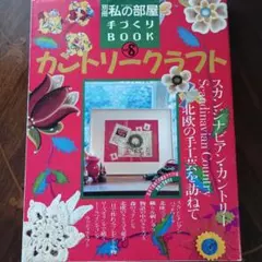 Item thumbnail for item 81390ccf-9c92-4c3e-9d70-dd64c0671433