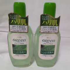 【2本】明色グリーン モイスチュアローション 100202のサムネイル