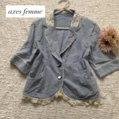 アクシーズファム　デニム　ジャケット