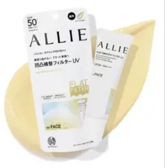 ALLIE フラットスムースフィルターUV 顔用 30gのサムネイル