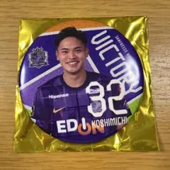 【新品】サンフレッチェ広島⭐︎勝利時限定特大ホログラム缶バッジ 越道草太