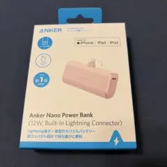 Anker Nano Power Bank Lightning端子一体型のサムネイル