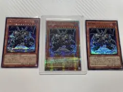 ドラゴンスローン 竜の玉座 3枚セット ドラゴンアイン 超ガチレア仕様
