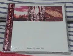 (未開封CD) KANON「Last regrets/風の辿り着く場所」