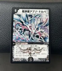 あ*き様 3枚セット　初期　バジュラ　アブゾドルバ　バイラスゲイル あ*き様 3枚セット 初期 バジュラ アブゾドルバ バイラスゲイル