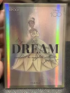 2025年最新】エポック ディズニー シリアルの人気アイテム - メルカリ