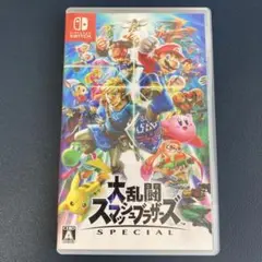 Switch 大乱闘スマッシュブラザーズ SPECIAL スマブラ