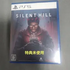 サイレントヒル　タウンフォール　ps5