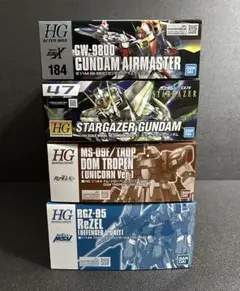 2026年最新】ガンプラまとめ売り 未組立の人気アイテム - メルカリ