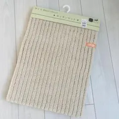 キッチンマット 180