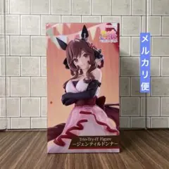 ラウンドワン限定 ウマ娘 フィギュア ジェンティルドンナ