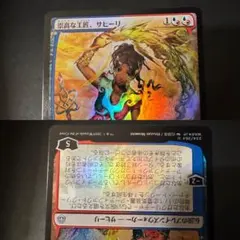 MTG/崇高な工匠、サヒーリ/FOIL/NM