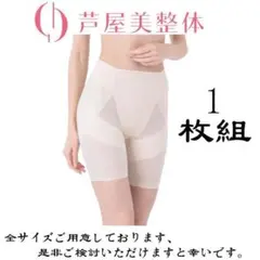 マロン様 リクエスト 2点 まとめ商品