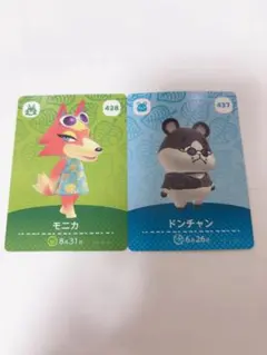 どうぶつの森 amiiboカード モニカ ドンチャン