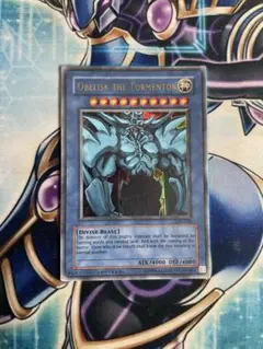 北米版　オベリスクの巨神兵　ウルトラ