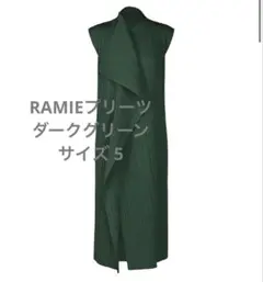 PLEATS PLEASE ノースリーブロングワンピース　未使用 PLEATS PLEASE ISSEY MIYAKE（ロングワンピース/マキシワンピース）の