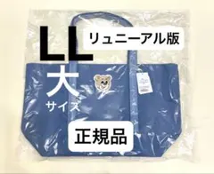 FEILER オールドテディ リニューアル版 ワッペントートバッグ ライト