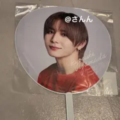 山田涼介 うちわ S say エッセイ 2025 Hey! Say! JUMP