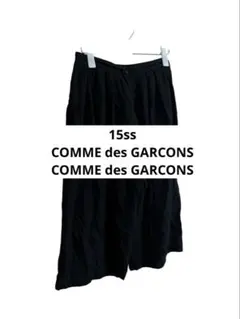 2025年最新】comme des garcons サルエルの人気アイテム - メルカリ