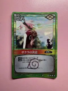 ロルカナ 未知なる彼方へ ねぼすけ エラーカード - メルカリ