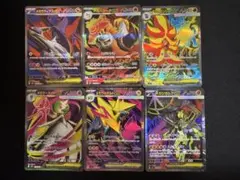 メガ進化系　SR 6枚　まとめ売り　ポケモンカード