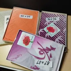 未使用 風呂敷 3枚まとめ