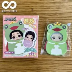 347 アイドルマスター SideM 着ぐるみバッジ 第二弾 葛之葉雨彦