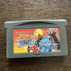 セール　GBAボボボーボ・ボーボボ マジで!!?真拳勝負