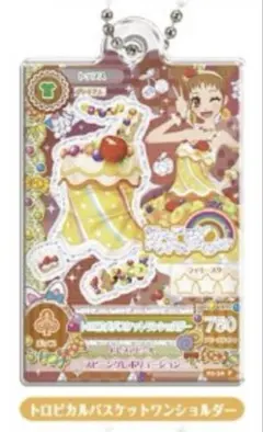m*様 美品＊ アイカツスターズ トロピカルフラガール トロピカルフラガールカチ m*様 美品＊ アイカツスターズ トロピカルフラガール トロピカル