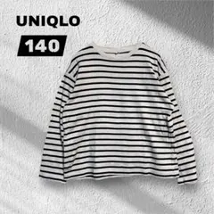 【UNIQLO 】長袖カットソー/ボーダー/ロンＴ/ゆったり