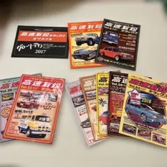 トラッカー マガジン カミオン2000年〜2003年 48冊セット デコトラ雑誌 トラッカー マガジン カミオン 2003年 12冊セット デコトラ 雑誌