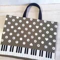 レッスンバッグ　#840　音符とハート　キルティング　通園バック　　ハンドメイド