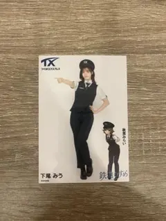 Item thumbnail for item 7be076d0-629a-46f9-8d76-bcd7f53677e2