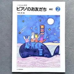 sonamorin様 リクエスト 2点 まとめ商品