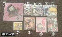 鬼滅の刃竈門炭治郎ねずこ　上妻善逸　冨岡義勇　甘露寺蜜璃　時透無一郎　悲鳴嶼行冥