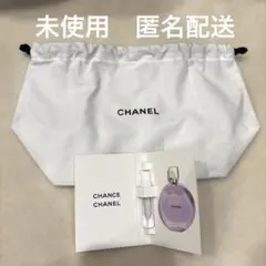 CHANEL香水サンプル　チャンスオースプランディド　新品未使用　巾着付き