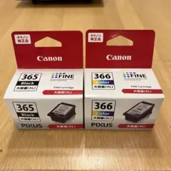 2026年最新】CANON インクカートリッジ bc-365 bc-366の人気アイテム
