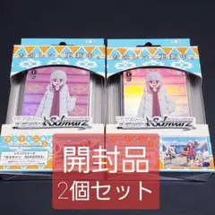 【開封品2個セット】トライアルデッキ ゆるキャン△SEASON3