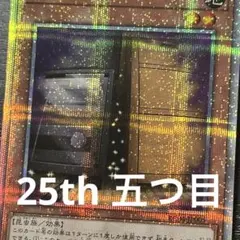 増殖するG 25thシク クォーターセンチュリー 増殖するG(25thレア) | クォーターセンチュリーシークレット
